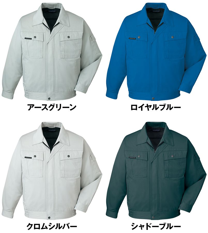 自重堂 43300 帯電防止長袖ブルゾン 色展開
