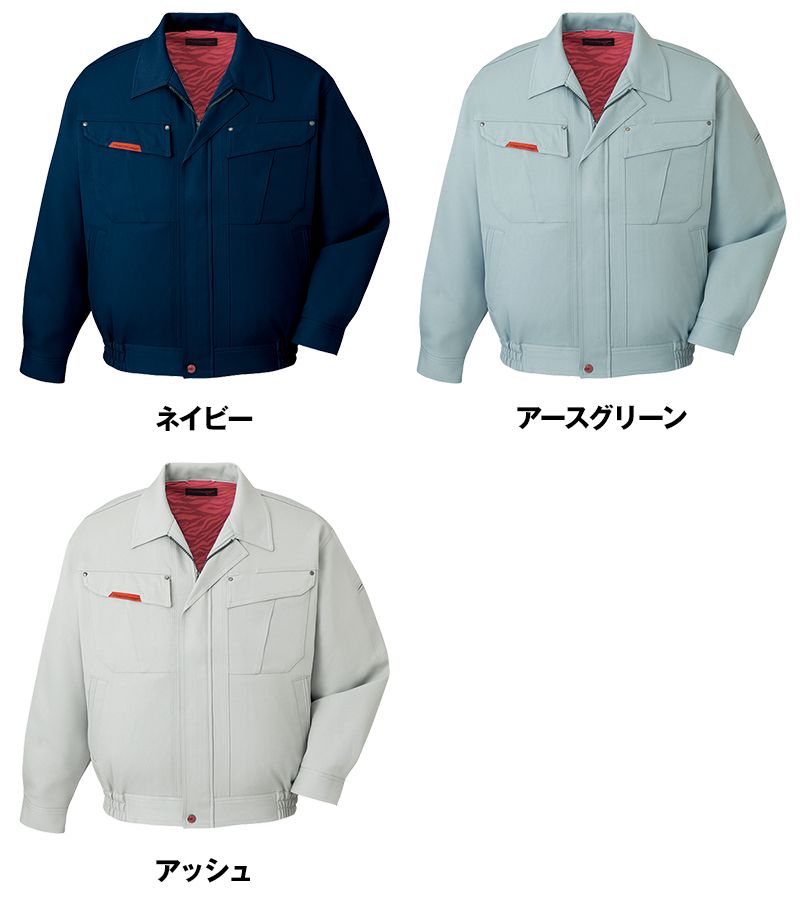 自重堂 43500 抗菌防臭 ストレッチブルゾン 色展開