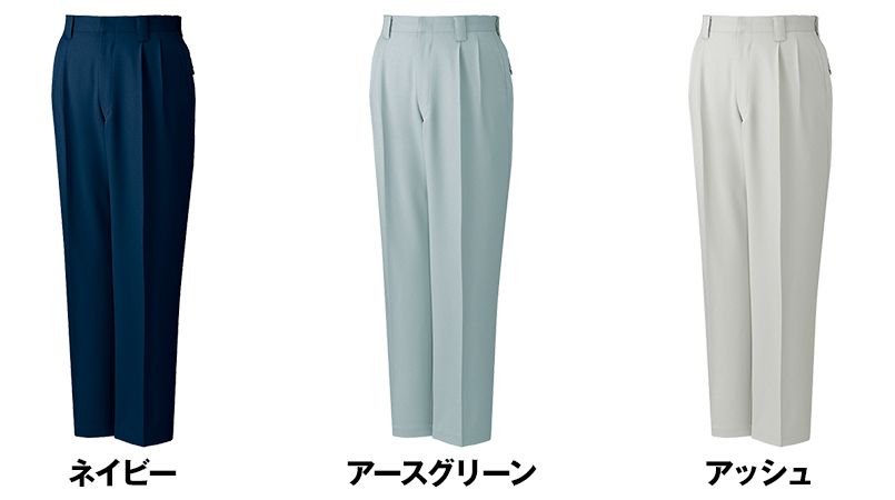 自重堂 43501 抗菌防臭ストレッチ ツータックパンツ 色展開