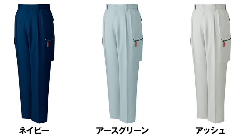 自重堂 43502 抗菌防臭ストレッチ ツータックカーゴパンツ 色展開