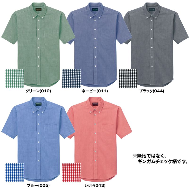 自重堂 ギンガムチェック 半袖ボタンダウンシャツ 男女兼用 シャツの通販ならユニフォームタウン