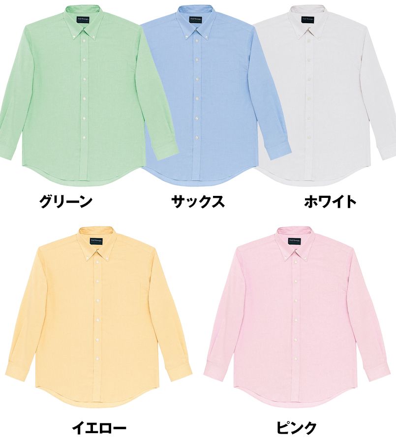 自重堂 43624 カラーボタンダウン長袖シャツ(男女兼用) 色展開