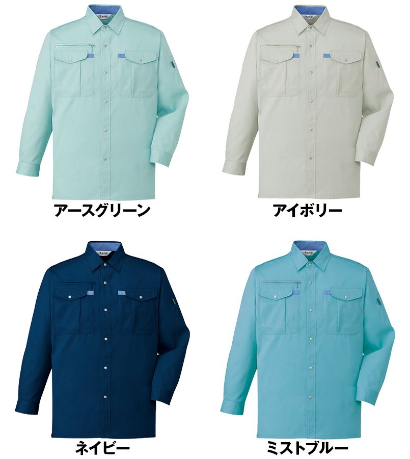 自重堂 45004 長袖シャツ 色展開