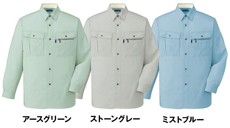 自重堂 46004 形態安定長袖シャツ 色展開