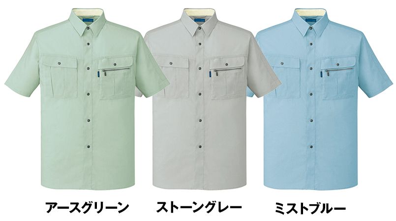 46014 自重堂 形態安定 半袖シャツ 色展開