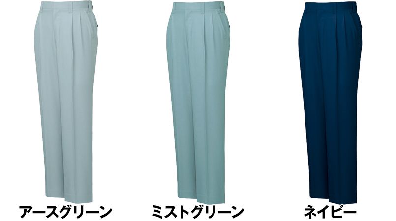 46901 自重堂 エコ ツータックパンツ 色展開