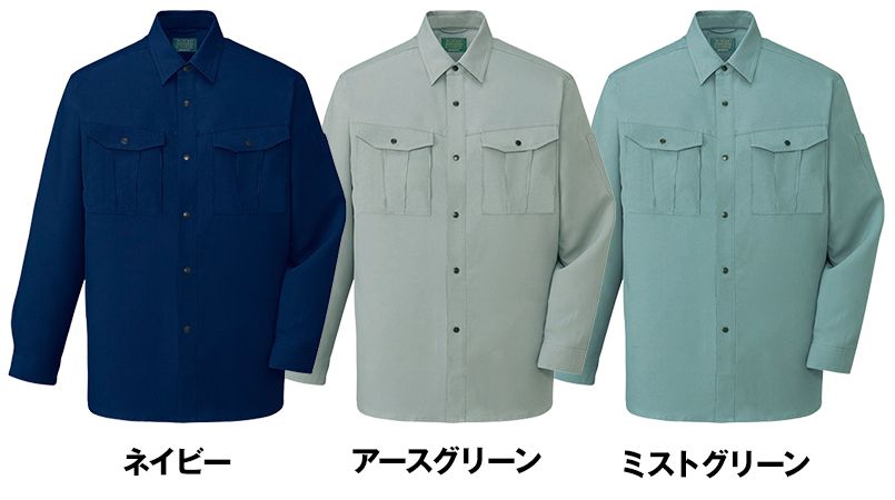 自重堂 46904 エコ制電長袖シャツ 色展開