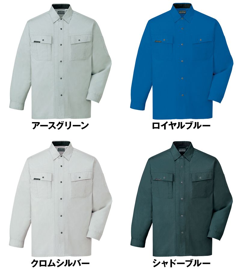自重堂 47304 長袖シャツ 色展開