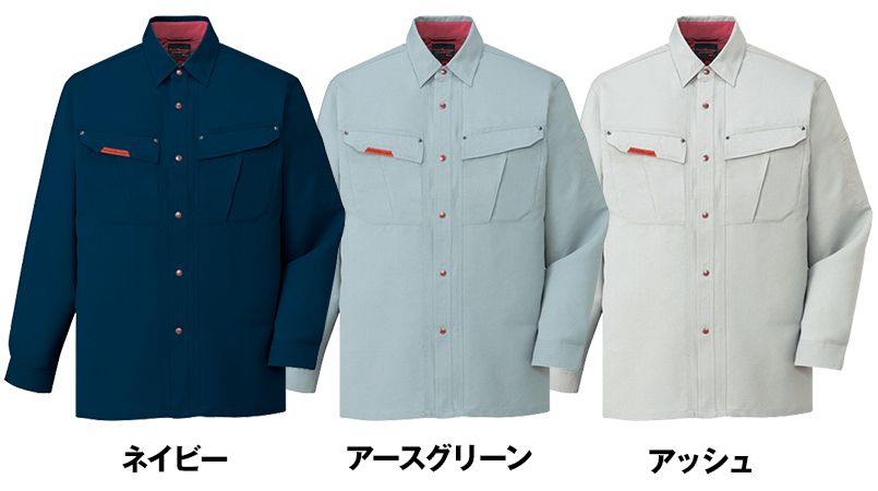 自重堂 47504 抗菌防臭 長袖シャツ 色展開