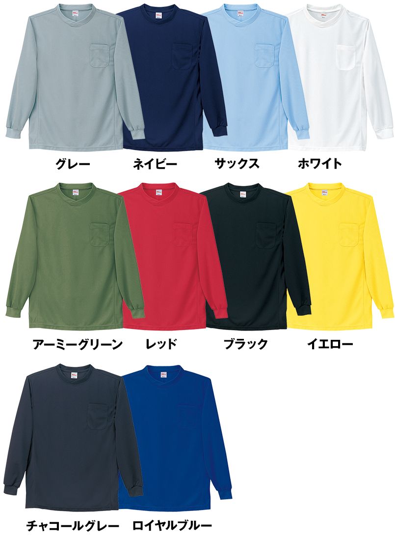自重堂 47674 吸汗速乾長袖Tシャツ (胸ポケット有り) 色展開