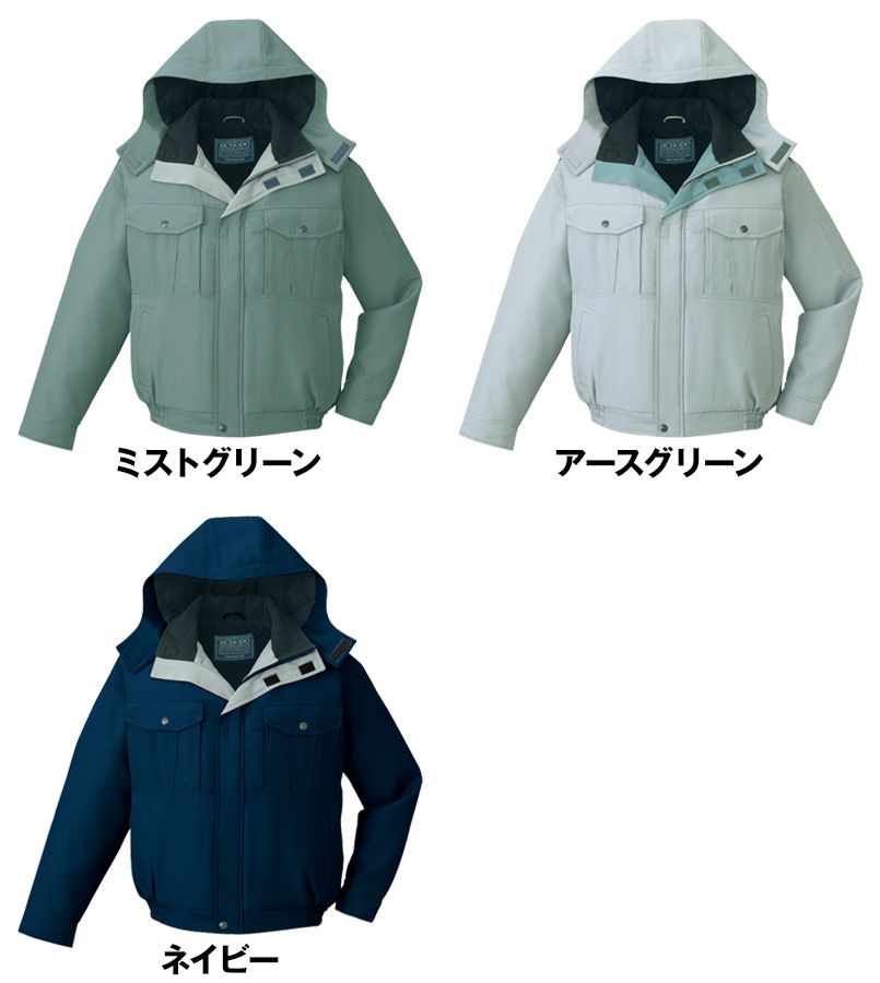 自重堂 48140 エコ防寒ブルゾン(フード付・取り外し可能) 色展開