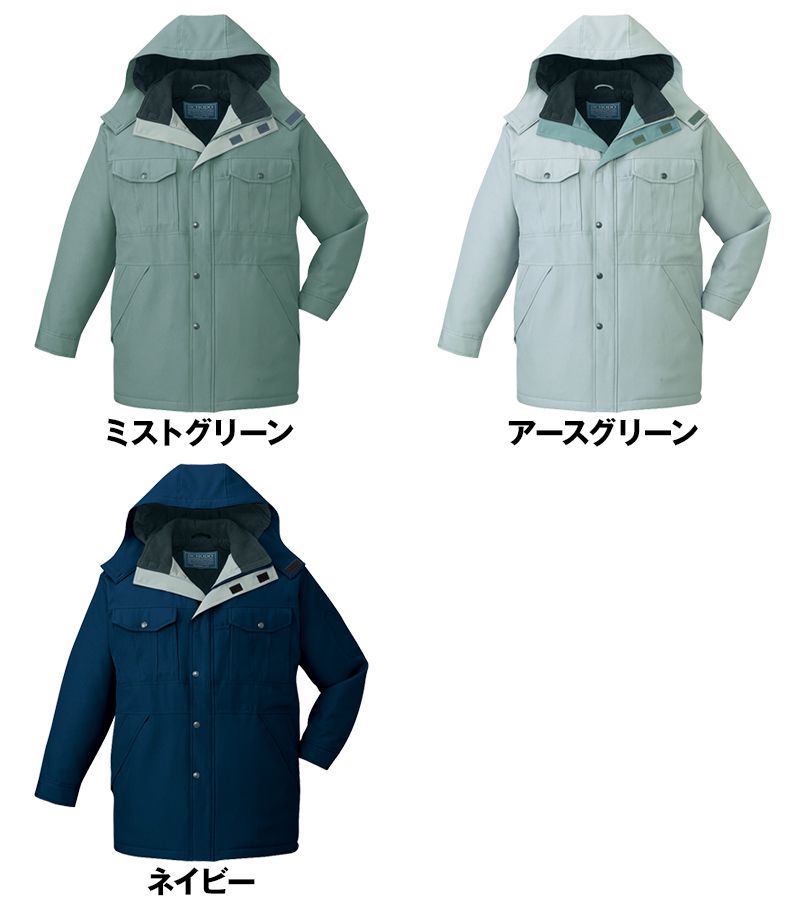 自重堂 48143 エコ防寒コート(フード付き・取り外し可能) 色展開