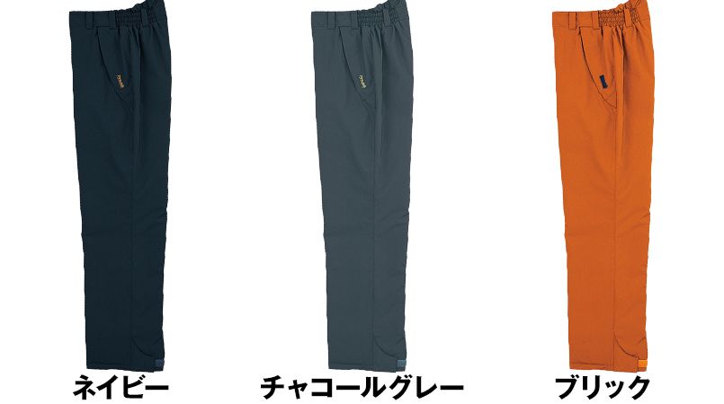 自重堂 48341 中綿シンサレート防水防寒パンツ 色展開