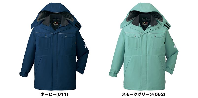 自重堂 48413 製品制電防寒コート(フード付・取り外し可能)(JIS T8118適合) 色展開