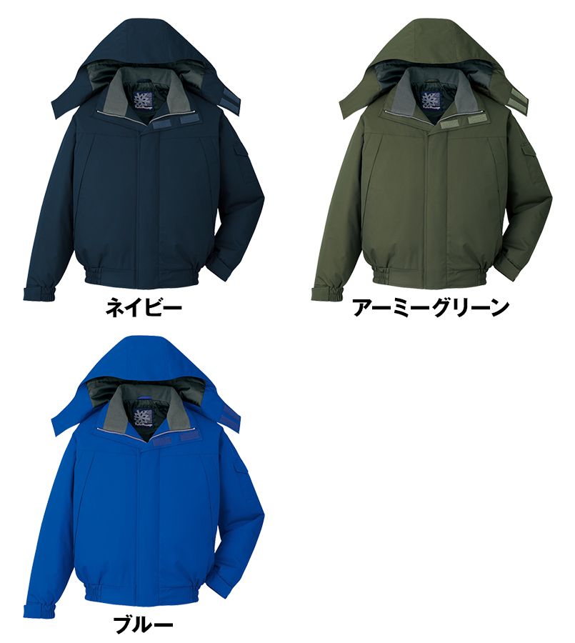 自重堂 48430 防水防寒ブルゾン(フード付・取り外し可能) 色展開