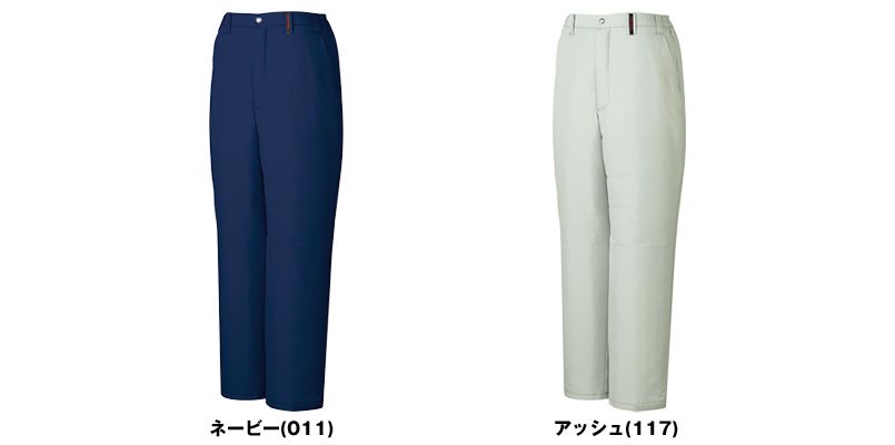 自重堂 48451 軽量防寒パンツ 色展開