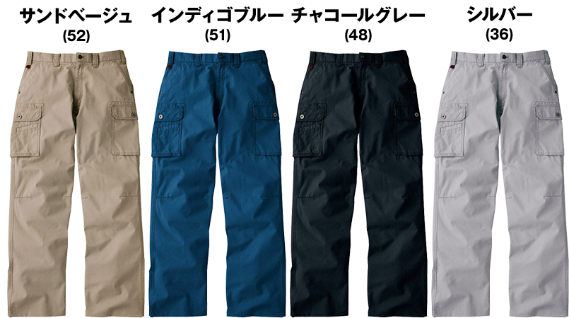 自重堂Jawin 51002 ノータックカーゴパンツ 色展開