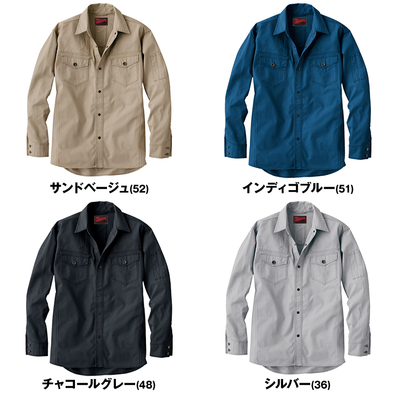 自重堂Jawin 51004 長袖シャツ(年間定番生地使用) 色展開