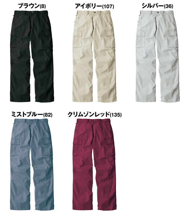 自重堂 51102 JAWIN ノータックカーゴパンツ 色展開