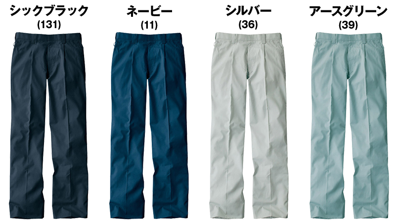 自重堂Jawin 51201 ワンタックパンツ 色展開