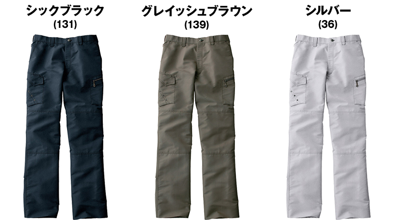 自重堂Jawin 51602 ノータックカーゴパンツ 色展開