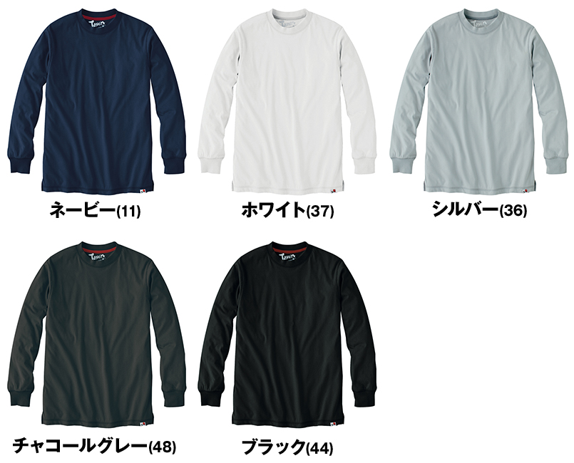 自重堂Jawin 55304 吸汗速乾長袖ドライTシャツ(胸ポケット無し) 色展開