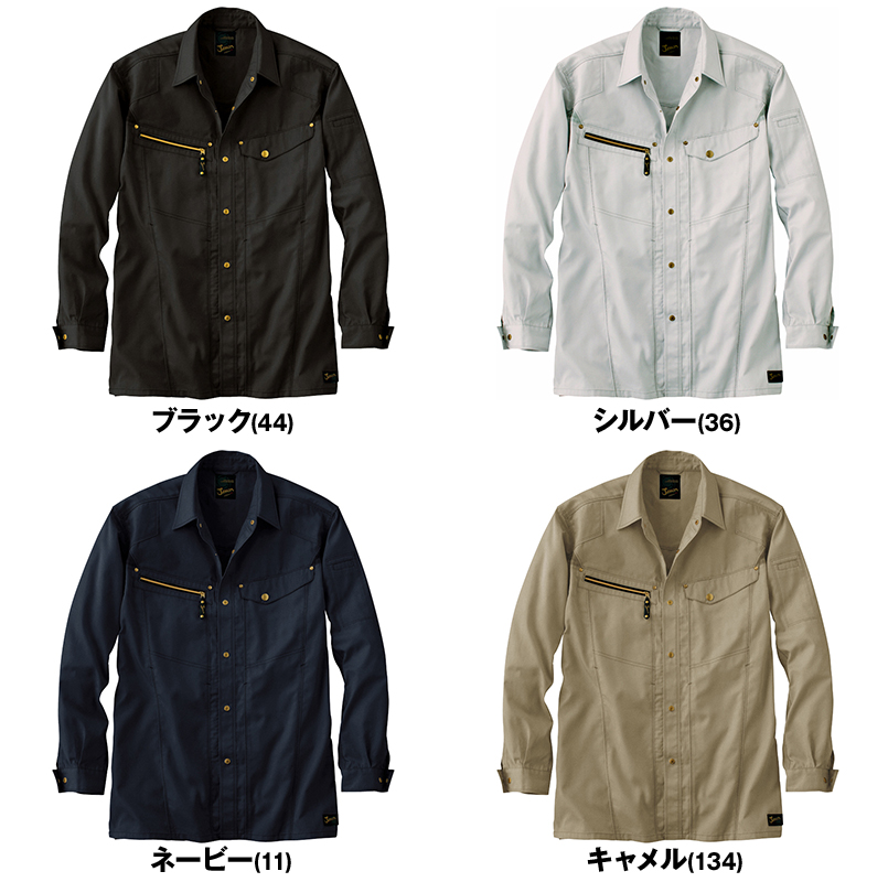 自重堂Jawin 55504 長袖シャツ 色展開