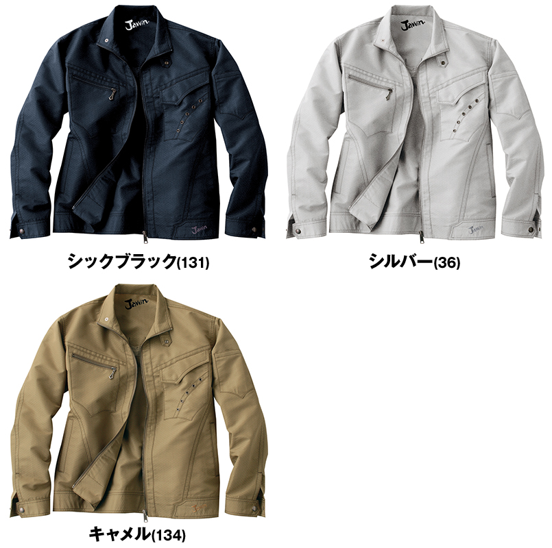 色展開