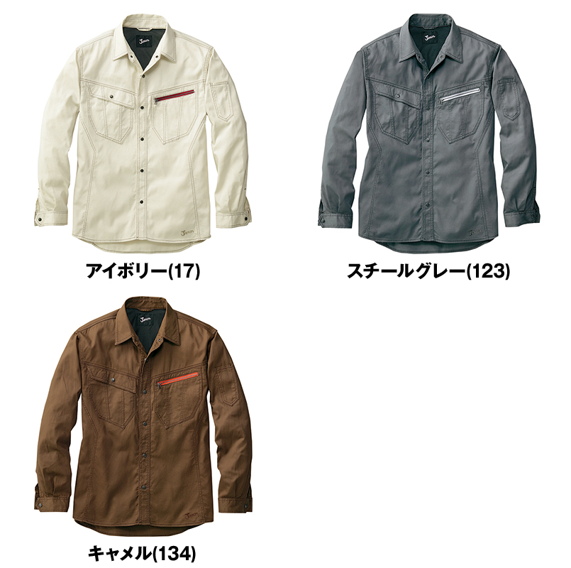 色展開
