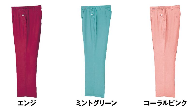 自重堂 561 レディース防寒パンツ 色展開