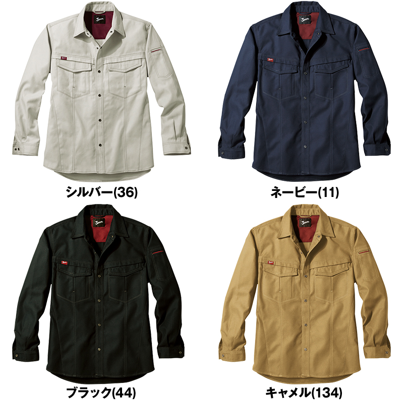 自重堂Jawin 56204 長袖シャツ(新庄モデル) 色展開