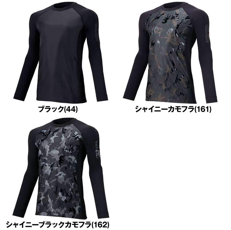 自重堂Jawin 58164 ロングスリーブ 裏起毛 色展開