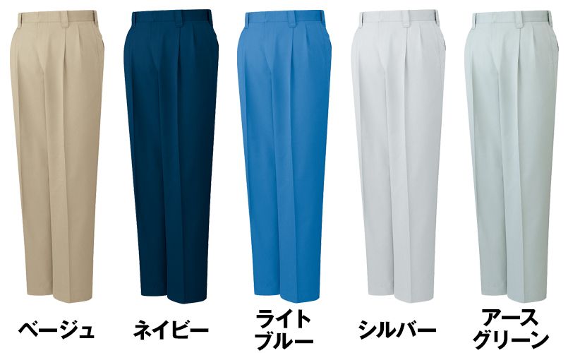 色展開