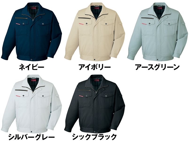 自重堂 80200 綿100%ストレッチブルゾン 色展開