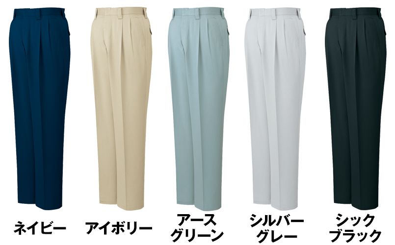 自重堂 80201 綿100%ストレッチ ツータックパンツ 色展開