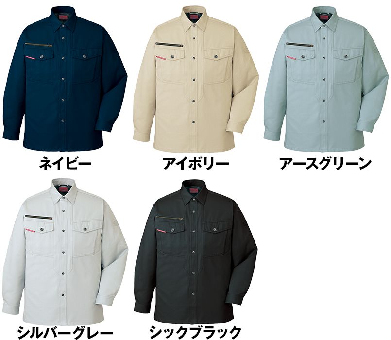 自重堂 80204 綿100%ストレッチ長袖シャツ 色展開