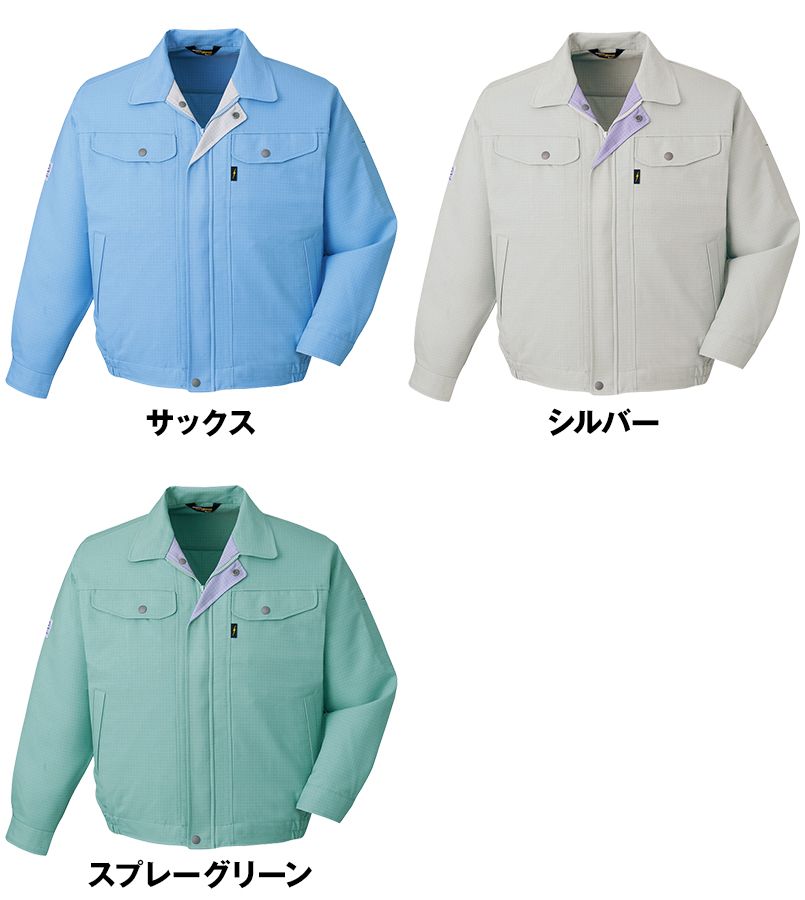 自重堂 80400 エコ高制電長袖ブルゾン(IEC制電適合) 色展開