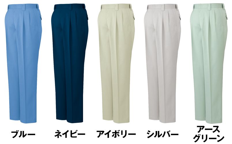 自重堂 80501 制電ツータックパンツ 色展開