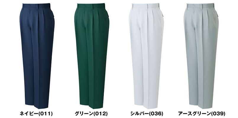 自重堂 80701 制電エコツータックパンツ 色展開