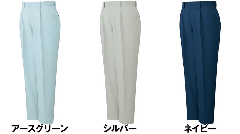 自重堂 80801 制電エコワンタックパンツ 色展開