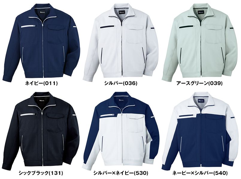自重堂 82300 裏綿ストレッチツイルジャンパー 色展開