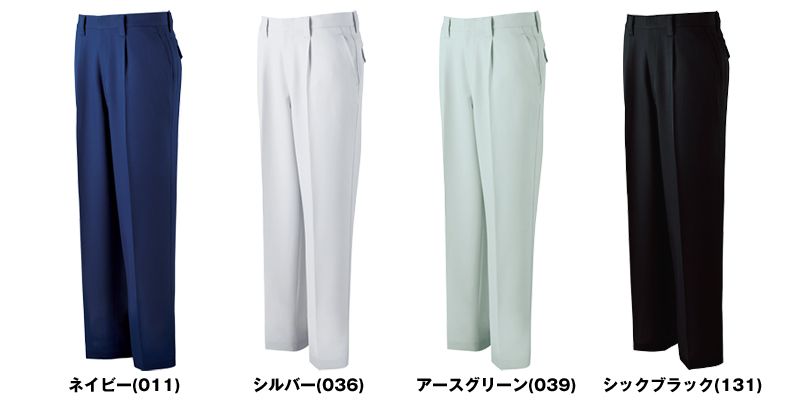 自重堂 82301 裏綿ストレッチツイルワンタックパンツ 色展開