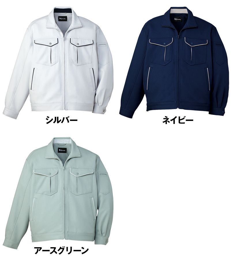 自重堂 82600 ジャンパー 色展開