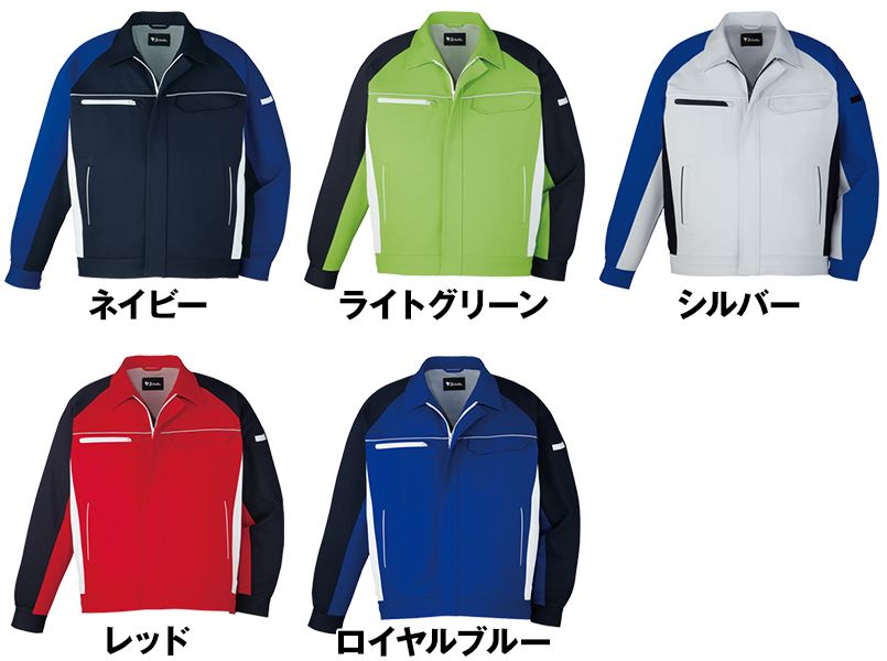 自重堂 82800 製品制電ストレッチジャンパー 色展開