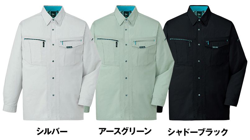 自重堂 84004 クールメッシュ長袖シャツ 色展開