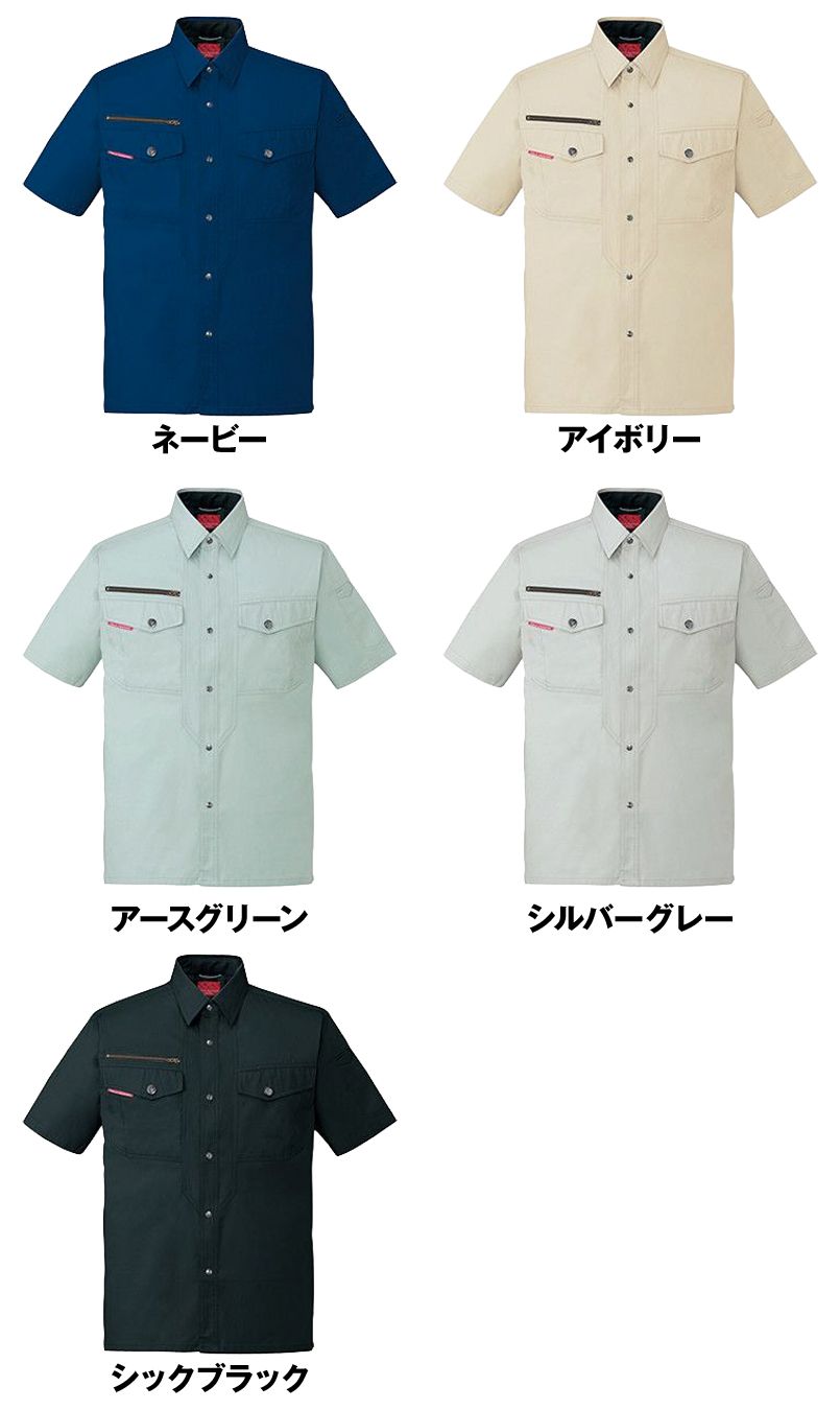 色展開