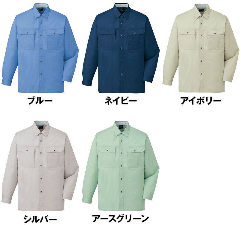 自重堂 84504 長袖シャツ 色展開