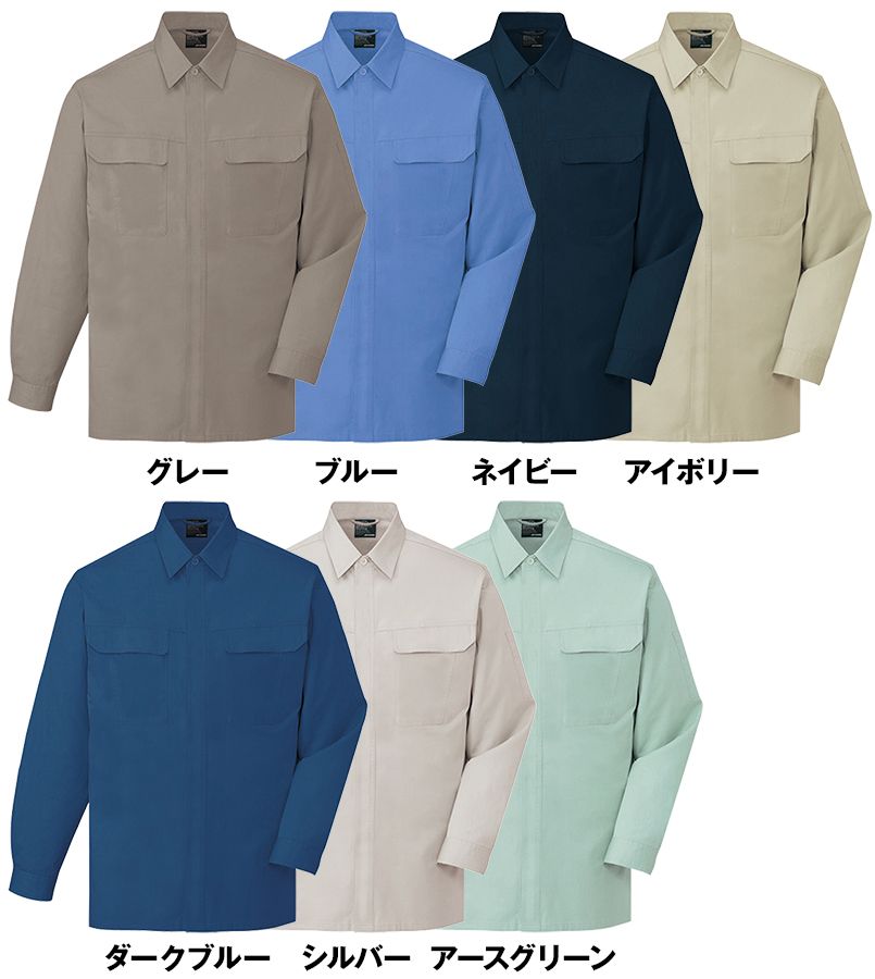自重堂 84604 綿100%長袖シャツ 色展開
