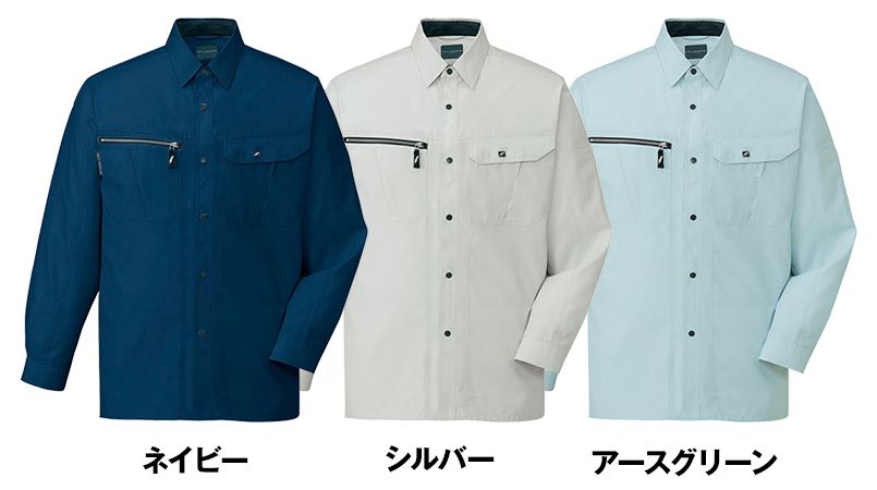 自重堂 84804 吸汗速乾長袖シャツ 色展開