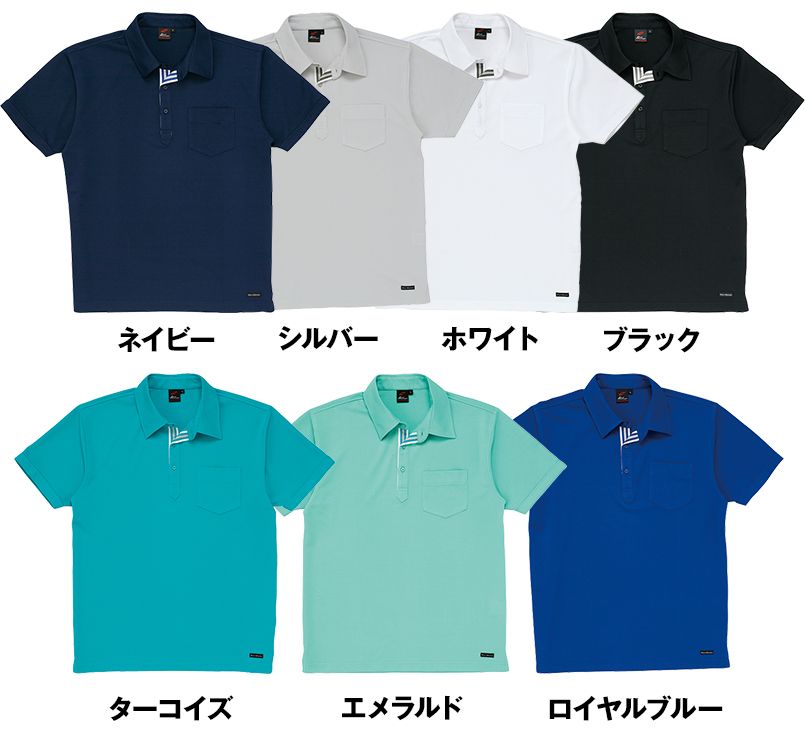 大きな取引 自重堂 85214 吸汗 速乾半袖ポロシャツ M ブラック044 作業服 作業着 春夏用 discoversvg.com
